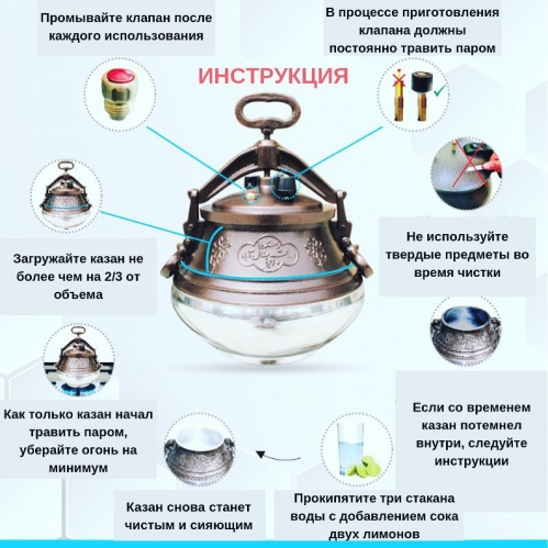 Афганский казан-скороварка 15 литров черный, алюминий фото 3 афганский казан-скороварка 15 литров черный, алюминий фото 3