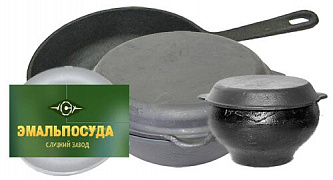 ОАО Слуцкий завод «Эмальпосуда» — уникальная посуда из чугуна