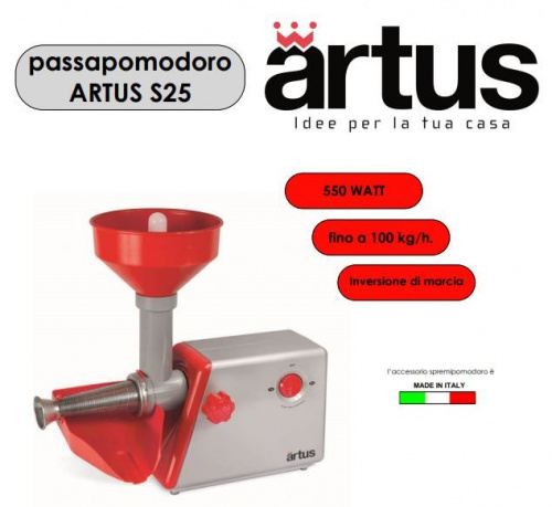 Соковыжималка шнековая Reber Artus S25 100 кг/час 385 Вт, электрическая фото 2 соковыжималка шнековая reber artus s25 100 кг/час 385 вт, электрическая фото 2