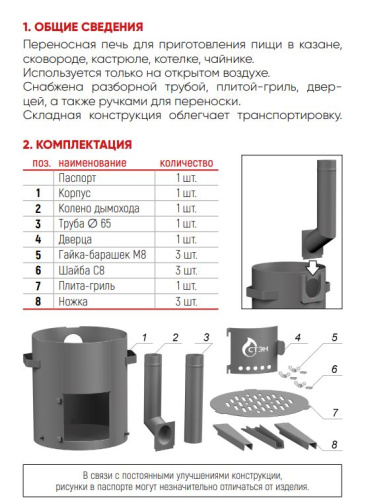 набор скаут-320 с узбекским казаном 8 л шумовка и ляган 42 см в подарок фото 3
