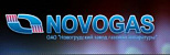 NOVOGAS