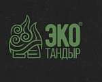 Эко Тандыр