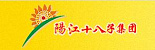 Zhibazi
