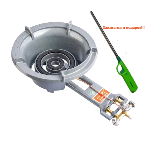 Газовая горелка LPGburn ZY11L-01 25 кВт газовая горелка lpgburn zy11l-01 25 квт