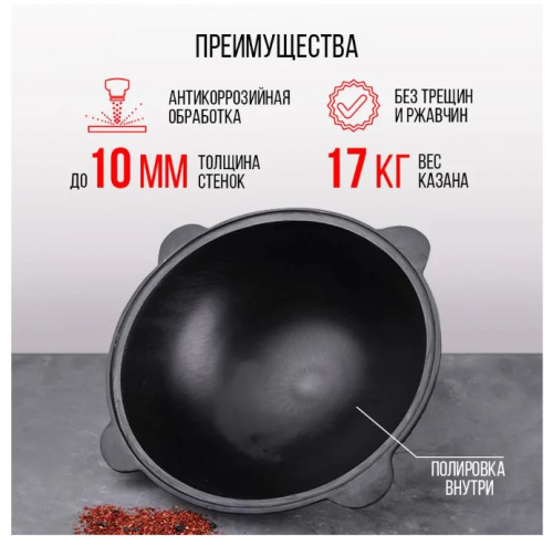 казан чугунный узбекский с крышкой 22 л круглое дно фото 2