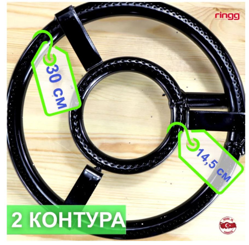горелка газовая ringg d30 см, турция фото 2