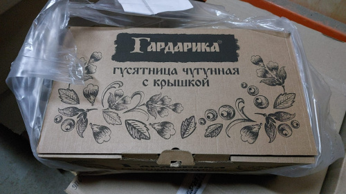 Гусятница чугунная Гардарика литая с крышкой 6 л фото 3 гусятница чугунная гардарика литая с крышкой 6 л фото 3