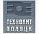 ОАО "Технолит Полоцк" (Беларусь)